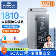 諾希 適用于蘋(píng)果6電池【3C認證 | 自主安裝】iphone6手機內置電池更換