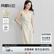 尚都比拉法式連衣裙女夏天赫本風(fēng)氣質(zhì)A字裙抽褶收腰顯瘦背帶裙 杏色長(zhǎng)款 L
