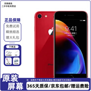 蘋果8Plus Apple iPhone 8Plus 蘋果8P 蘋果8代 iPhone8二手蘋果手機(jī) 蘋果8 4.7英寸    顏色隨機(jī) 9新 64G 全網(wǎng)通（更換電池100%隨機(jī)發(fā)）