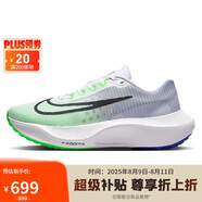 耐克NIKE男跑步鞋ZOOM FLY 5運(yùn)動(dòng)鞋DM8968-101 綠色  40.5