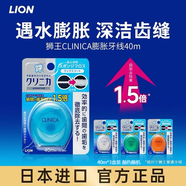 獅王進(jìn)口膨脹牙線(xiàn) CLINICA尼龍質(zhì) 牙線(xiàn)牙縫清潔 背板包裝 40m*3盒
