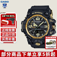 卡西歐（CASIO）男表G-SHOCK大泥王GWG-1000裂谷泥王運(yùn)動(dòng)防水日韓表送男友禮物 大泥王GWG-1000GB-1A