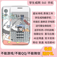 黑莓（BlackBerry）原裝KEY2全鍵盤E63戒網(wǎng)癮備用老年專用手機(jī) 白色【移動(dòng)4G 聯(lián)通4G 電信4G】雙卡雙待 官方標(biāo)配 手機(jī)+一個(gè)電池+充電器+耳機(jī)+包裝盒
