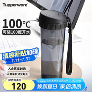 特百惠（Tupperware）茶韻500ML塑料杯男女士學(xué)生夏季運動水杯子戶外便攜大容量 酷炫黑
