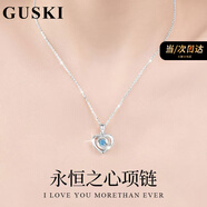 GUSKI法國(guó)品牌永恒之心藍(lán)寶石項(xiàng)鏈女輕奢吊墜紀(jì)念日生日高級(jí)禮物送女友 白金色-藍(lán)鉆【品牌禮盒】