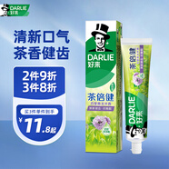 好來(lái)(原黑人)【白鹿推薦】茶倍健百里香龍井牙膏清新口氣健齒190g
