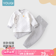 優(yōu)奇嬰兒衣服秋冬套裝寶寶保暖夾棉內(nèi)衣高腰護(hù)肚男女兒童2件套秋冬裝 秋冬【高腰】小云朵 80cm