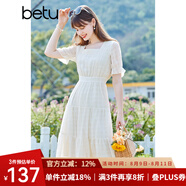 betu百圖女裝小方領(lǐng)溫柔風(fēng)提花裙子中長款雪紡連衣裙2106T37 白色 L