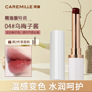 珂曼（CAREMILLE）變色精油潤唇膏滋潤保濕女士嘴唇防干裂脫皮不易掉色口紅不沾杯2g