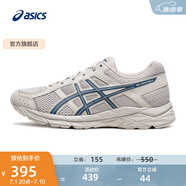 亞瑟士ASICS男鞋透氣跑鞋運動鞋緩震舒適跑步鞋 GEL-CONTEND 4 灰色/深藍色 42