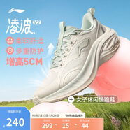 李寧凌波v2休閑慢跑鞋女鞋2025新款腳感舒適簡(jiǎn)約百搭運(yùn)動(dòng)鞋ARSV104