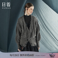 日著原創(chuàng)設(shè)計女裝秋季新款小眾別致慵懶毛衣外套寬松針織開衫 霧雨咖 M