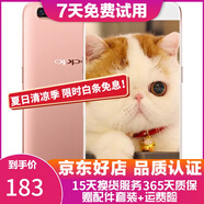 OPPO R11 二手手機(jī) 工作機(jī) 備用機(jī) 可打游戲 智能安卓 拍照手機(jī) 玫瑰金 4G+64G 全網(wǎng)通 9成新