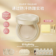 瑪麗黛佳（MARIE DALGAR）七夕禮物618種籽氣墊2.0鎖妝持妝干皮滋潤遮瑕粉底W03