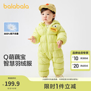 巴拉巴拉童裝輕薄羽絨服嬰兒外出連體衣冬裝寶寶爬服兒童衣服男童女童 米黃 66 cm-充絨量34g