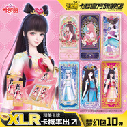 卡游（Kayou） 葉羅麗卡片夢(mèng)幻包葉羅麗卡包LGR卡公主玩具周邊卡牌