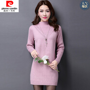 皮爾卡丹（pierre cardin）2025秋冬新款針織衫女中長款毛衣裙寬松韓版百搭半高領顯瘦打底衫 粉紫色 M 80斤-105斤穿