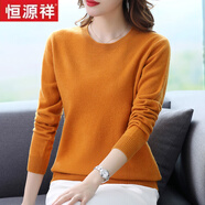 恒源祥秋冬女士毛衣打底衫圓領(lǐng)內(nèi)搭寬松羊毛針織上衣100 純羊毛衫女新款 黃色 S