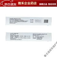 沐奕霖【藥房同款】沐奕霖 殼聚糖創(chuàng)傷敷料皮膚外用術(shù)后傷口愈合新日期 沐奕霖殼聚糖創(chuàng)傷敷料