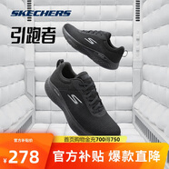斯凱奇輕奇|男鞋夏季引跑者舒適輕便跑步鞋透氣緩震運動跑鞋