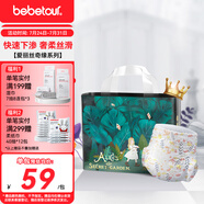 bebetour愛(ài)麗絲奇緣拉拉褲 XXL32片(15kg以上)夜用尿不濕奢柔舒適定點(diǎn)下滲