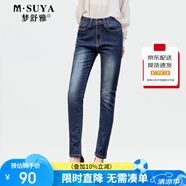 每時(shí)女裝女褲牛仔褲女小腳長褲休閑修身顯瘦鉛筆褲子女1001藍(lán)70B