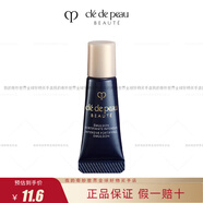 肌膚之鑰CPB光采賦活夜間修護(hù)乳 日間防護(hù)乳 日夜乳 日乳夜乳小樣 試用裝 夜間乳5ml