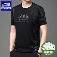 羅蒙（ROMON）桑蠶.絲短袖T恤男夏季中年圓領(lǐng)男士半袖體恤寬松打底衫上衣 590黑色 XL 建議135-150斤