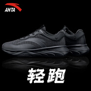 安踏（ANTA）【凌云】男鞋運(yùn)動(dòng)鞋子男2025夏季網(wǎng)面輕質(zhì)跑步鞋休閑鞋跑鞋老爹鞋 綜訓(xùn)鞋-黑 40