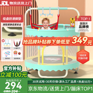 曼迪卡威蹦蹦床室內家用兒童1-3-10歲寶寶砰砰跳跳床小孩蹭蹭床玩具禮物 1.5米 撞色烤漆單杠款藍承重800斤 加厚護網(wǎng)/吸盤(pán)靜音防滑腿
