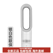 戴森（DYSON）AM09無葉冷暖風扇全國聯(lián)保無葉風扇自然風 AM09 白色 國行