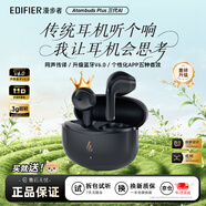 漫步者（EDIFIER）AtomBuds真無(wú)線藍(lán)牙耳機(jī)半入耳式 原子豆Plus花再降噪通話音樂(lè)運(yùn)動(dòng)低延遲游戲 超長(zhǎng)續(xù)航 節(jié)日禮物 Plus煥新版-暮灰 【2025新款】