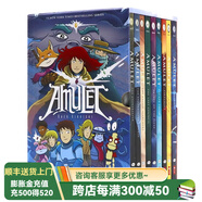 護身符1-9冊盒裝 英文原版漫畫(huà)小說(shuō) Amulet 1-9 Box Set冒險魔幻懸疑元素暢銷(xiāo)全彩漫畫(huà)英語(yǔ)讀物 兒童中小學(xué)生章節橋梁書(shū)藍思值520L 護身符1-9冊盒裝