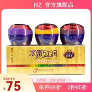 靚邦素【官方】靚邦素清新盈潤霜里透紅早晚霜套裝3+2化妝品護(hù)膚品補水 ABC三個霜