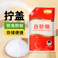 舒可曼白砂糖800g【擰蓋設(shè)計(jì)】白糖咖啡伴侶調(diào)味調(diào)料沖飲
