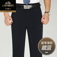 老爺車桑蠶絲休閑西褲男2025夏季薄款中年高腰寬松直筒免燙商務(wù)休閑男褲 682藏藍(lán)色【超垂抗皺】 34 【腰圍2尺7】