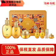 后（The history of whoo）韓國后套裝水妍拱辰享后天氣丹津率享雪玉凝女士護膚補水保濕禮盒 拱辰享水乳霜七件套（免稅版）