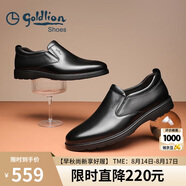 金利來（goldlion）男鞋正裝商務(wù)休閑鞋舒適輕便透氣皮鞋50383013301A-黑-41碼
