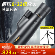 CURB單筒望遠(yuǎn)鏡高清高倍軍事帶夜視8000專業(yè)級成人超遠(yuǎn)手機長焦鏡頭 變倍8-32x50超清放大快速聚焦