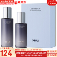 歐蕙（OHUI）歐惠套裝水乳套盒奇跡逆時(shí)空源生至臻水庫水乳霜男女護膚品禮盒 歐蕙逆時(shí)空緊致水2件套