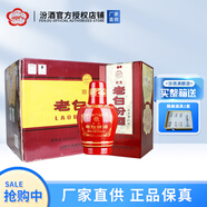 汾酒 老白汾 醇柔 清香型 白酒 53度 475mL 6瓶