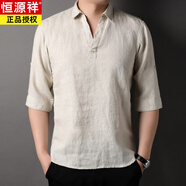恒源祥夏季純亞麻短袖T恤男翻領(lǐng)深V襯衫袖體恤痞帥潮流麻料寬松半袖 淺卡其 BB-7280 2XL 185
