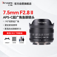 七工匠索尼定焦鏡頭 E卡口 黑色 7.5mm f2.8II 魚眼鏡頭超廣角全景廣角定焦 適合a7m4  zv-e10二代 a7c2 