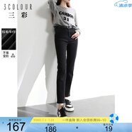 三彩三彩2024冬季新款拉毛牛仔褲高腰顯瘦修身九分褲休閑鉛筆褲女