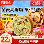 良品鋪?zhàn)尤満邴湀?jiān)果車輪面包500g（抹茶味）早餐吐司歐包代餐