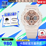 卡西歐（CASIO）GSHOCK手表女防水運動潮流經(jīng)典三眼雙顯石英腕表婦女節(jié)禮物送女友 GMA-S120MF-4A裸粉色+樹脂表帶