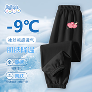 班尼路女童褲子2025款大童薄款長褲夏裝兒童夏季洋氣百搭防蚊褲休閑童褲
