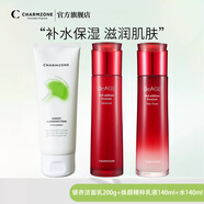 嬋真瑞迪艾煥顏精萃水乳套裝銀杏潔面補水保濕 潔面+水+乳液 三件套