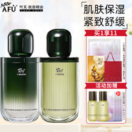阿芙（AFU）11籽微裹精華水乳護膚品套裝抗皺緊致保濕滋潤化妝品中秋節禮物 【明星推薦】11籽水乳2件套