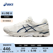 亞瑟士ASICS男鞋網(wǎng)面跑步鞋緩震跑鞋透氣舒適運(yùn)動(dòng)鞋 GEL-FLUX 4 米色/藍(lán)色102 41.5
